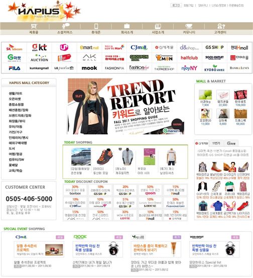 물건사면 돈을버는 '자동수익 시스템' 떴다