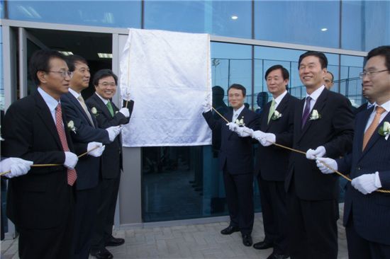 중동 건설인프라 수주지원센터 개소식 개최