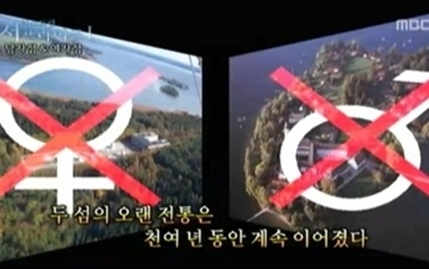 ▲ MBC '신비한 TV 서프라이즈' 방송화면 캡쳐 