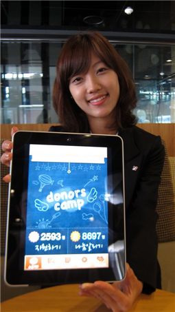 CJ, 기업 재단 최초 어플 출시…'쉬운 기부' 앞장