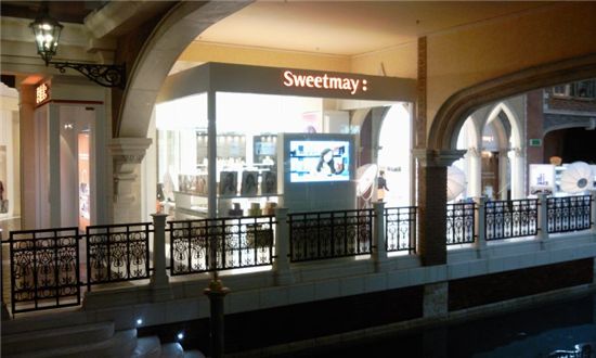 마카오의 호텔신라, 화장품으로 돈버네