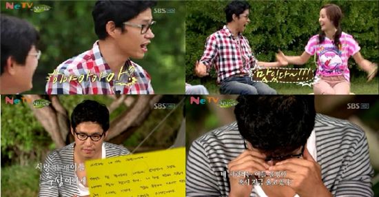 '힐링캠프' 유준상, 어머니 깜짝 편지에 눈물