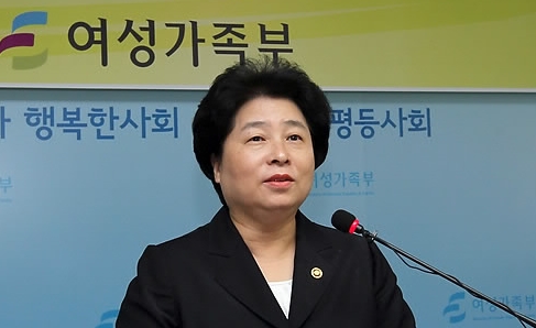19일, 김금래 여성가족부 장관 취임