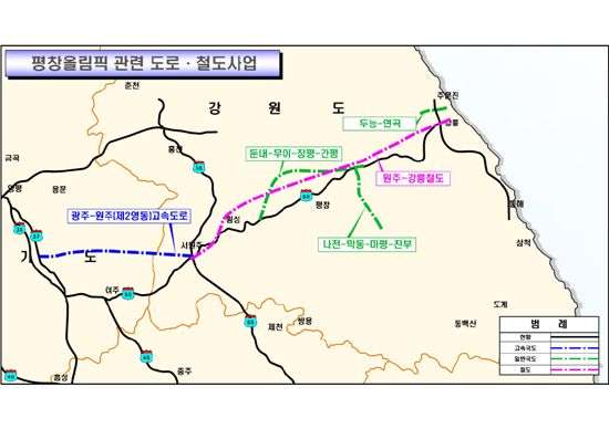 2015교통대책, 평창길 뚫기에 올인