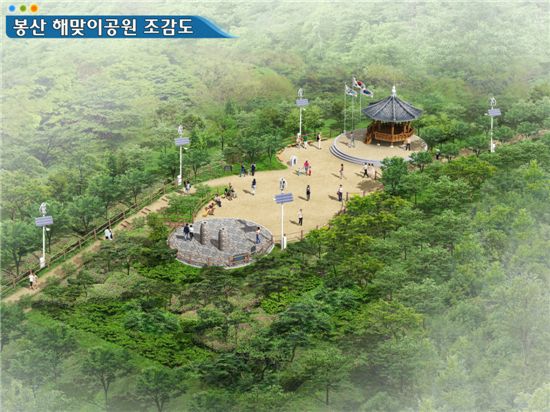 은평구 봉산 정상부에 '해맞이 공원' 조성