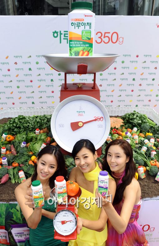 [포토]‘하루야채 텃밭’ 체험 이벤트