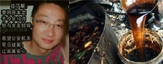 '하수구 식용유' 보도한 중국 기자 피살…보복 살해 의혹