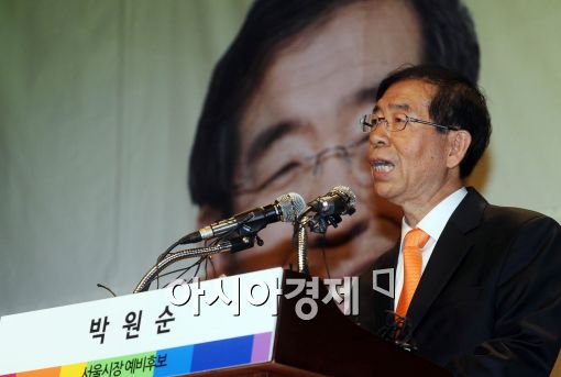 [포토]출사표 던진 박원순 서울시장 예비후보