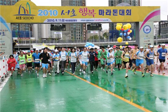지난해 서초 행복마라톤대회 
