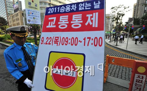 [포토] 청계천로 교통 통제