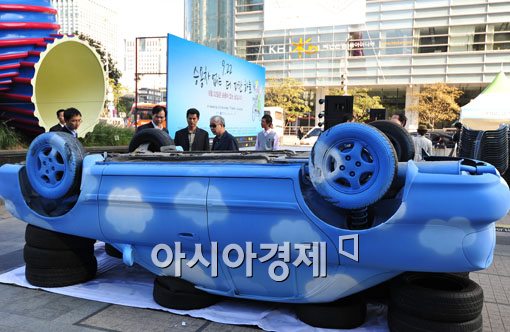 [포토] 차 없는거리 위해 차를 뒤집으라고?