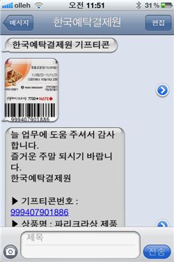 예탁결제원, "고객맞춤형 CS활동 적극 전개"