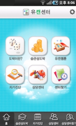 [주말레이싱] 나도 혹시 경마에 중독?