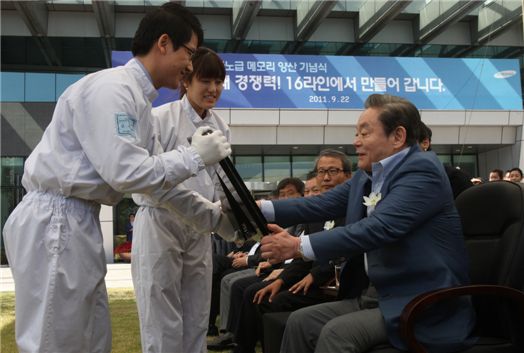 이건희 회장, 직원들과 '꼬리곰탕' 먹으며 "태풍에 대비하라"