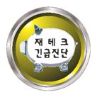 4분기 재테크 안전성 확보 틈새를 노려라  
