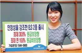 4분기 재테크 안전성 확보 틈새를 노려라  
