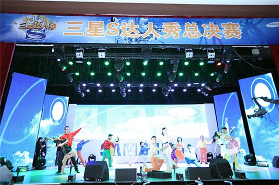 22일 베이징 다인(大隱)극장에서 열린 중국판 슈퍼스타S 선발대회에서 최종 선발된 20명의 결선 참가자들이 500여명 임직원들의 열띤 응원 속에서 경합을 펼치고 있다.
