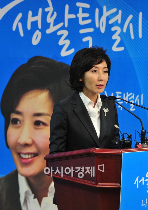 [포토] '서울시장 하고싶습니다'