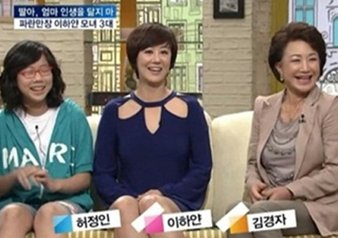 ▲ SBS '배기완 최영아 조형기의 좋은아침' 방송화면 캡쳐 