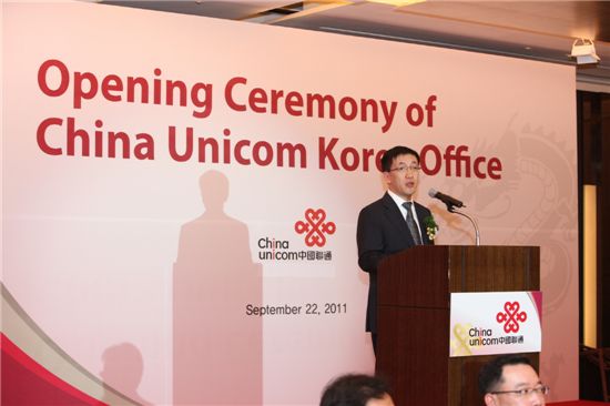 中 통신사 차이나유니콤, 한국 진출 선언