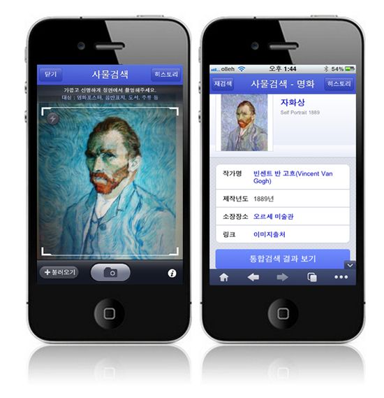 다음 명화검색