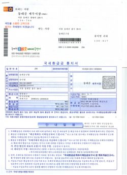 동대문구, 초과납부 부가세 7억9872만 원 환급