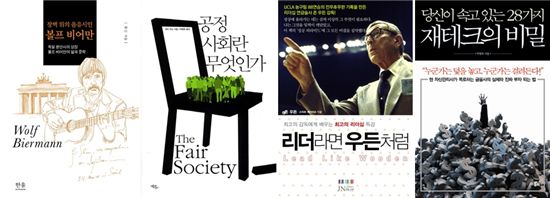 [BOOK]9월 다섯째주 신간 소개