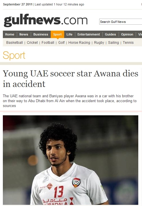 UAE 차세대 공격수 아와나, 교통사고로 사망