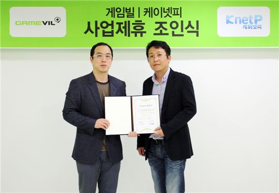 27일 게임빌 송병준 대표(좌)와 케이넷피 송충호 대표가 사업 제휴를 체결하고 있다.