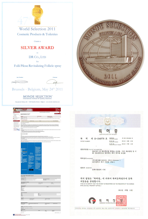 메디웨이,탈모방지 및 발모촉진용 화장료 조성물 특허