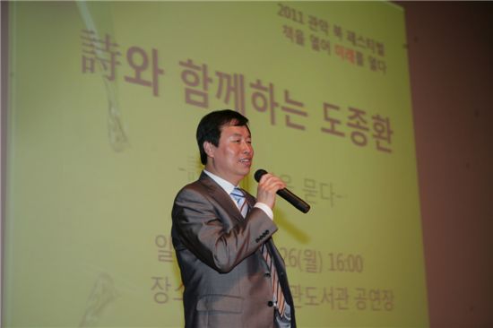 2011 관악북페스티벌 팡파레!