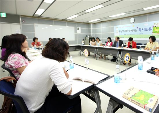 금천구,  구민 독서토론회 열어 