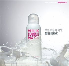 【뷰티 뉴스】가을 피부, 우유가 정답이다