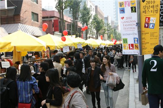 강남구, 2011 패션페스티벌