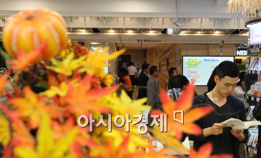 [포토]가을독서