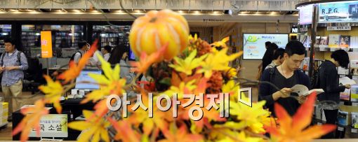 [포토]가울은 독서의 계절
