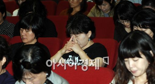 [포토]고민하는 학부모들