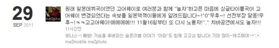 [타임라인] 김수현 “10월은 조선일보 종편 방송 특집 3부작 만들어야 합니다”