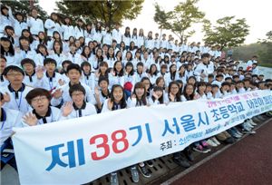 알리안츠생명, 서울 초등학교 어린이 회장단 수련회 개최