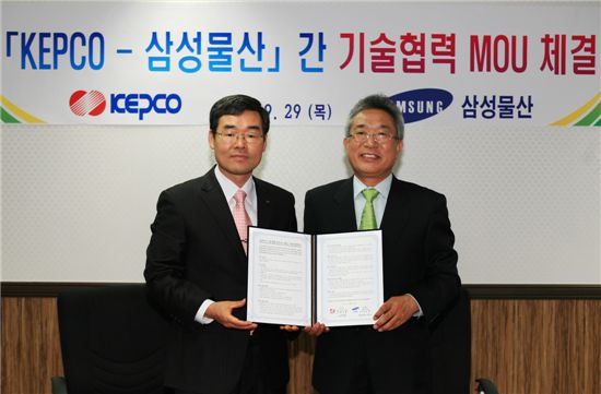 삼성물산-한전, '스마드그리드' 기술협약 MOU 체결