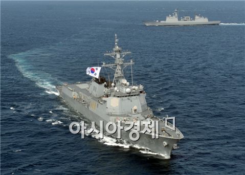 해군 원해 독립작전