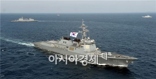 해군 원해 독립작전