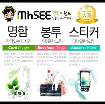 지금은 자기 PR시대 평범한 명함은 거부한다