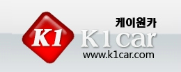 중고자동차 구입, 할부 상담을 단박에 해결하세요