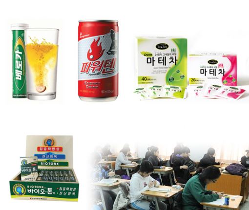 수험생들에게 지금 필요한 건 뭐? 집중력!