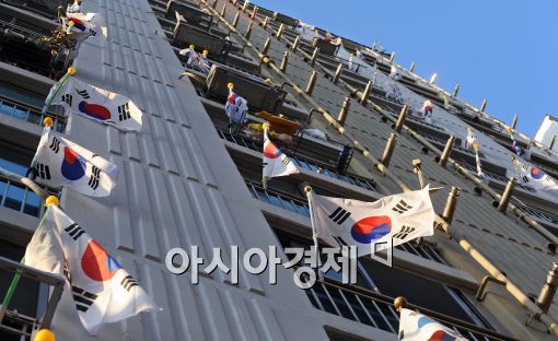 [포토]태극기 100% 달기 도전