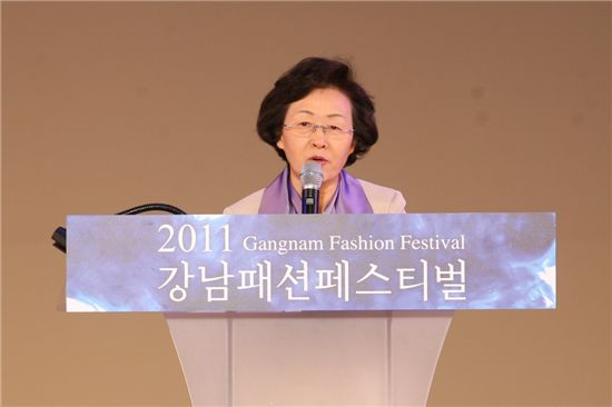 신연희 강남구청장, 2011강남패션페스티벌 개막선언