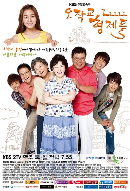 Family drama "Ojakgyo Brothers" [KBS]