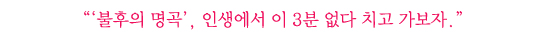 장혁 “언젠가는 제가 쓴 시나리오로 연기 해보고 싶어요”