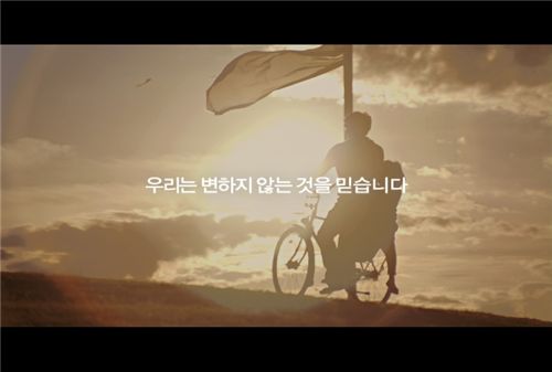 신한BNPP운용 "고객의 자산을 내 아이처럼"···새 TV광고 